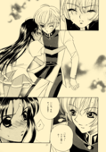 Utena's Fanbook No13 021