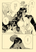 Utena's Fanbook No13 022