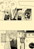 Utena's Fanbook No13 023