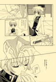 Utena's Fanbook No13 025
