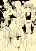 Utena's Fanbook No13 030
