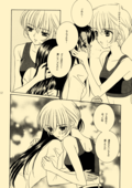 Utena's Fanbook No13 032