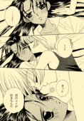 Utena's Fanbook No13 033