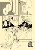 Utena's Fanbook No13 034