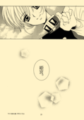 Utena's Fanbook No13 038