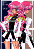 Utena's Fanbook No13 043