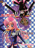 Utena's Fanbook No9 001