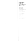 Utena's Fanbook No9 003