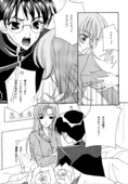 Utena's Fanbook No9 006