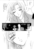Utena's Fanbook No9 007