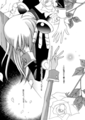 Utena's Fanbook No9 008