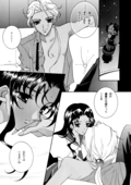Utena's Fanbook No9 012