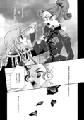 Utena's Fanbook No9 014