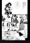 Utena's Fanbook No9 015