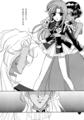 Utena's Fanbook No9 016