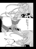 Utena's Fanbook No9 017