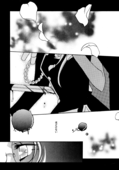 Utena's Fanbook No9 018