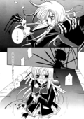 Utena's Fanbook No9 019