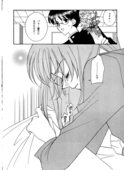 Utena's Fanbook No9 021