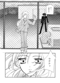 Utena's Fanbook No9 027