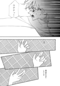 Utena's Fanbook No9 028