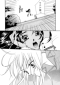 Utena's Fanbook No9 029