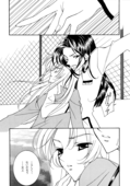 Utena's Fanbook No9 031