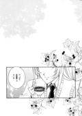 Utena's Fanbook No9 035