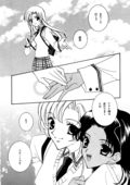 Utena's Fanbook No9 037