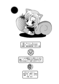 Utena's Fanbook No9 040