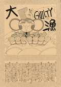 Chu 006