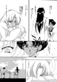Chu 008
