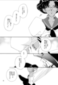Chu 010