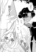 Chu 011