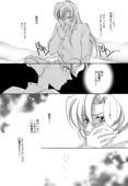 Chu 012