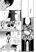 Chu 013