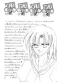 Chu 027