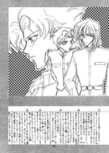 Chu 031
