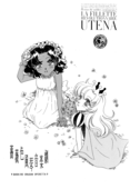 Operetta 002