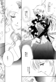 Operetta 012