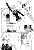 Operetta 019