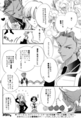 Operetta 021