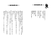 Operetta 023-024