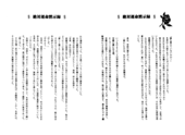 Operetta 025-026