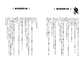 Operetta 027-028