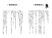 Operetta 029-030