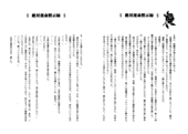 Operetta 031-032