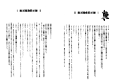 Operetta 033-034