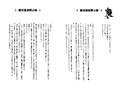 Operetta 035-036