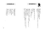Operetta 037-038